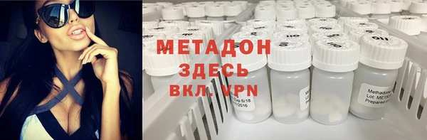 MDMA Балабаново